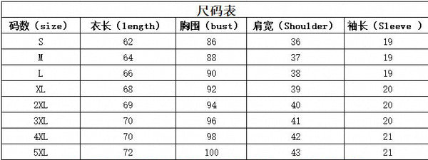 Printed Short-Sleeve T-Shirt for Summer Casual Wear
